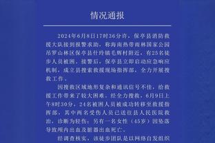 雷竞技官网网站登录截图3